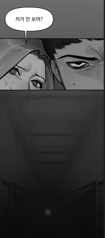 유한대학교 애니메이션웹툰전공 1학년 우수작-하얀귀신(김OO)