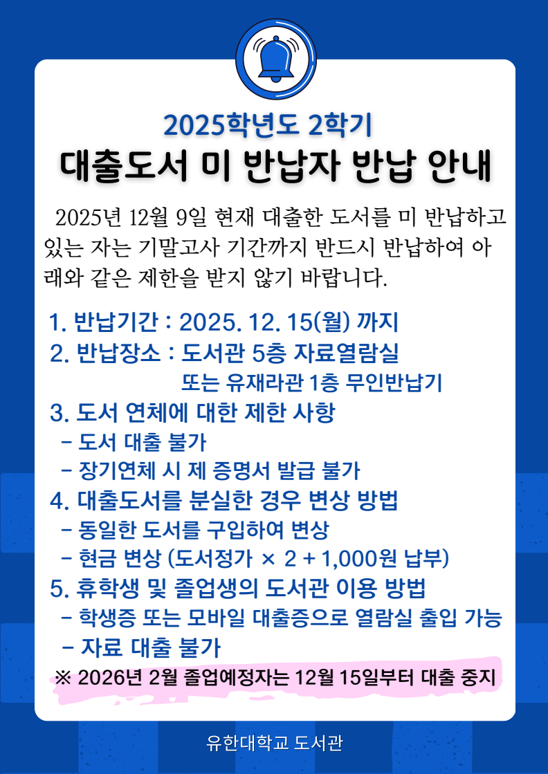 화면 캡처 2025-12-09 181520.png